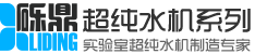 上海亚洲午夜精品久久久久久app水處理設備有限公司