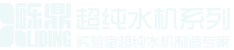 上海亚洲午夜精品久久久久久app水處理設備有限公司