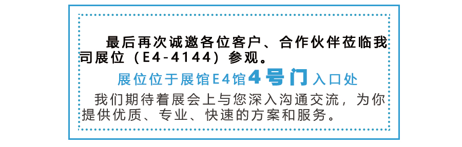 亚洲午夜精品久久久久久app與你相約2020年11月16-18日慕尼黑上海生化分析展